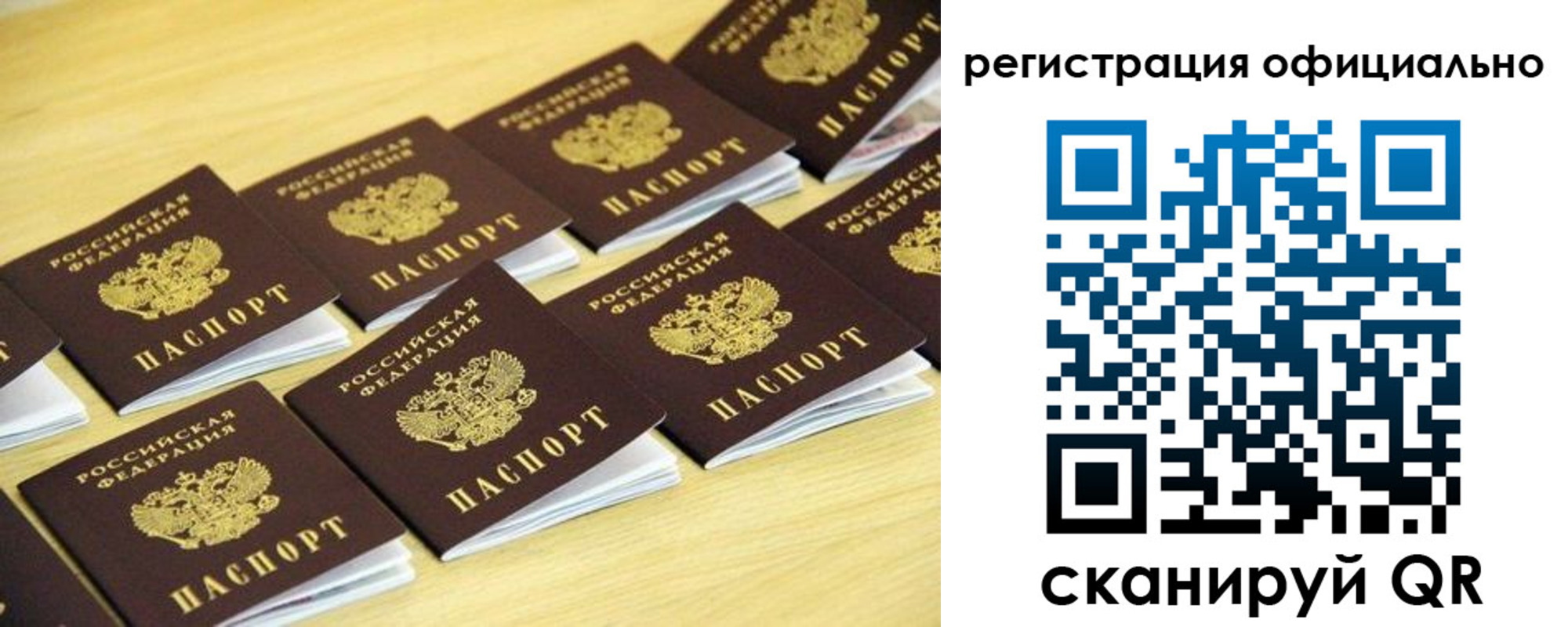 временная регистрация адрес в Кушве