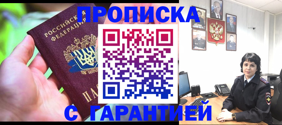 регистрация для дет. сада в Кушве
